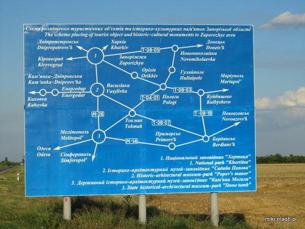 Mongol Rally 2011